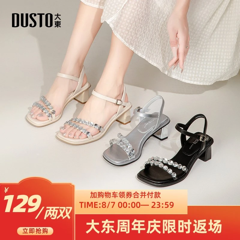 大东时装凉鞋气质轻奢小众女鞋夏季爆款粗跟增高百搭鞋子女0617