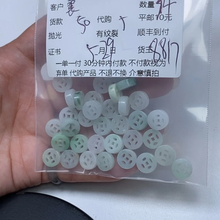 翡翠散珠襄****）翡翠吊坠