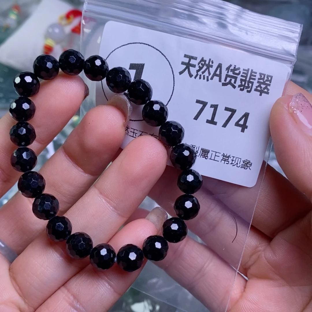 翡翠颈饰未镶嵌吊坠