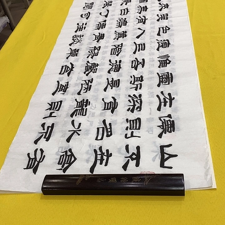 书法陋室隶书王老师六尺白宣