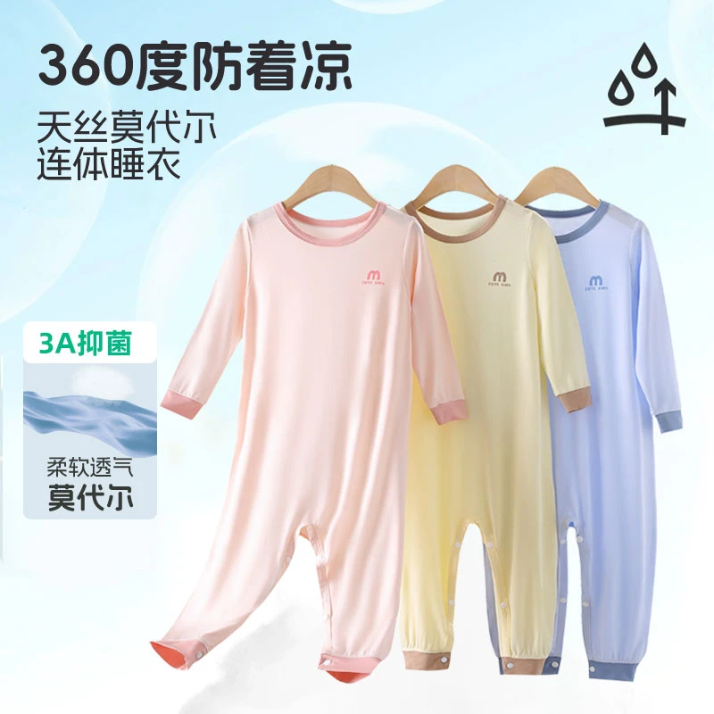 儿童夏款莫代尔睡袋RT5536