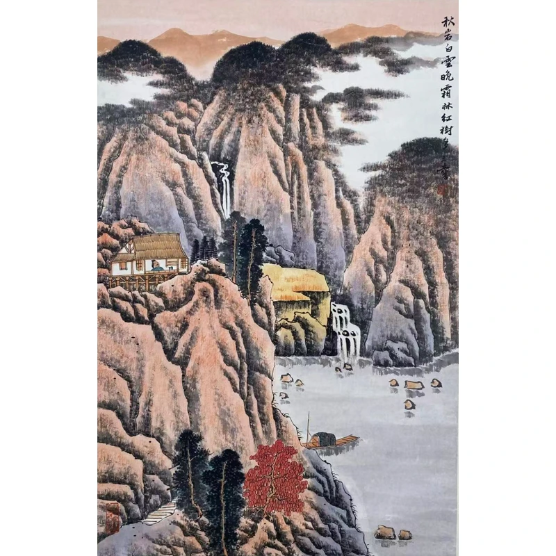 F20  当代《秋岩白云晚》宋玉麟  68x44  纸本镜片