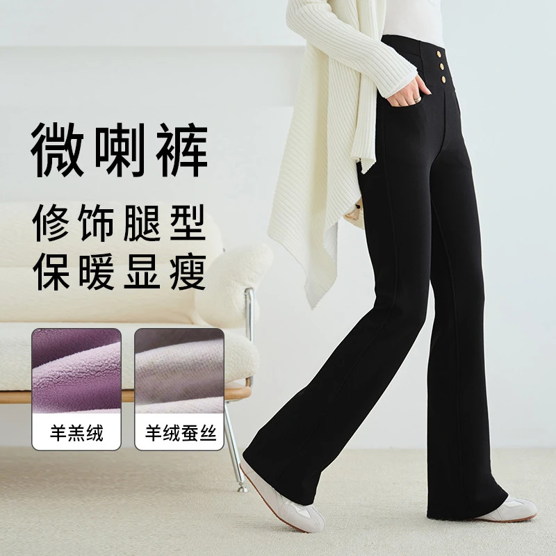 2540修身显瘦微喇裤女秋冬高腰弹力加绒休闲裤通勤