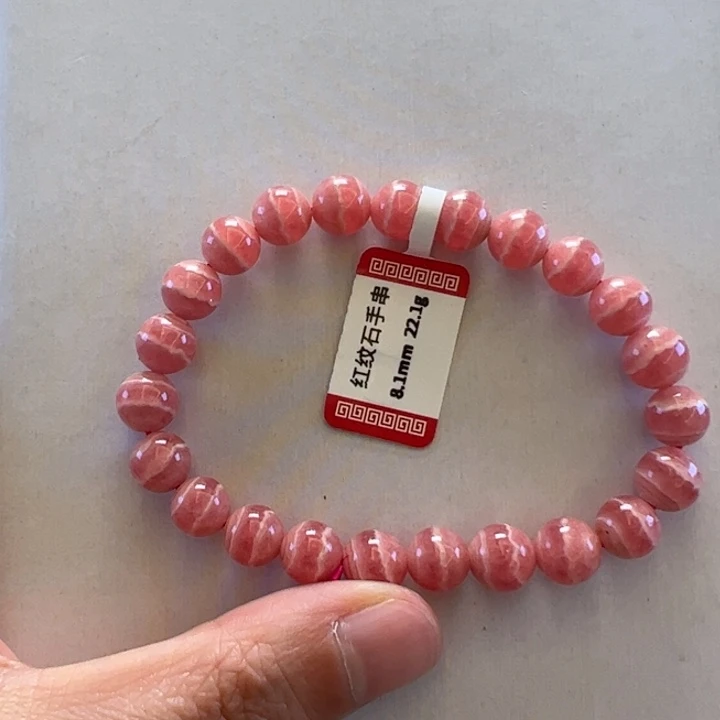 菱锰矿（红纹石）手串未镶嵌