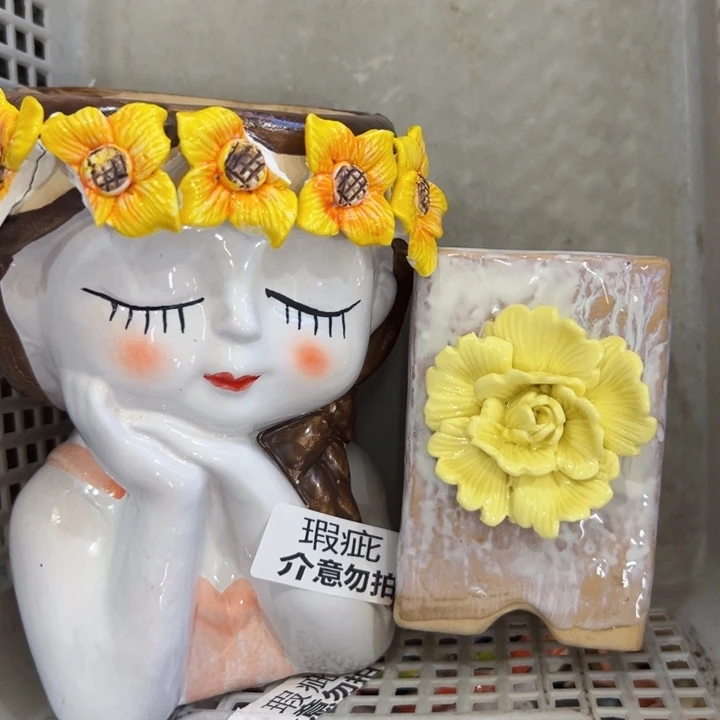 瑕疵2751 拍满18.8米包邮发货
