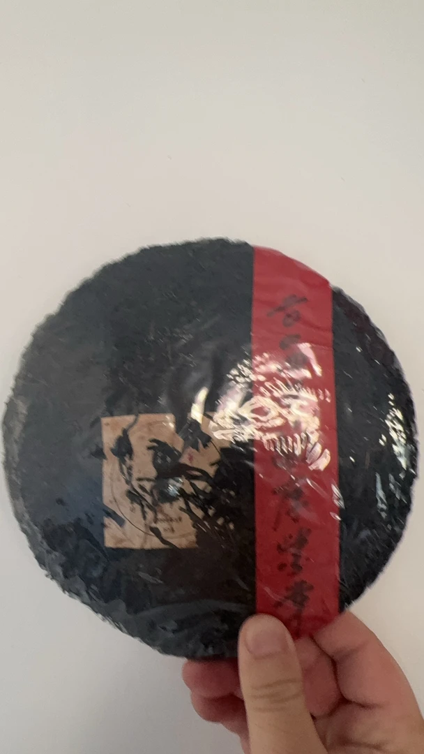 勐库紫芽 普洱生茶 357克每饼