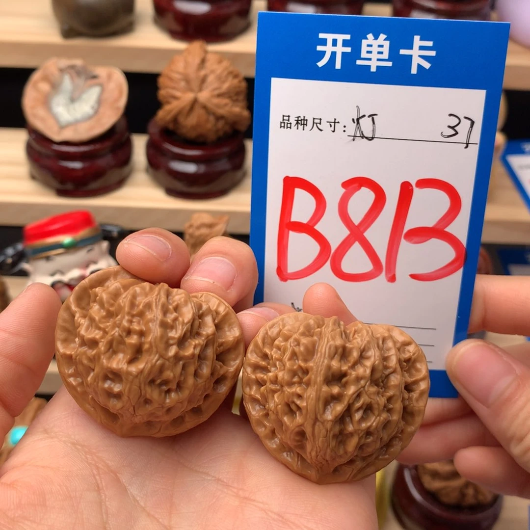 文玩核桃吊坠813号 宫灯 37