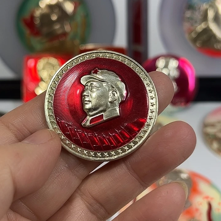 江***画其他普通金属纪念章