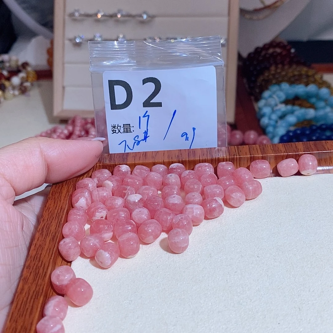 菱锰矿（红纹石）珠宝半成品未镶嵌D2