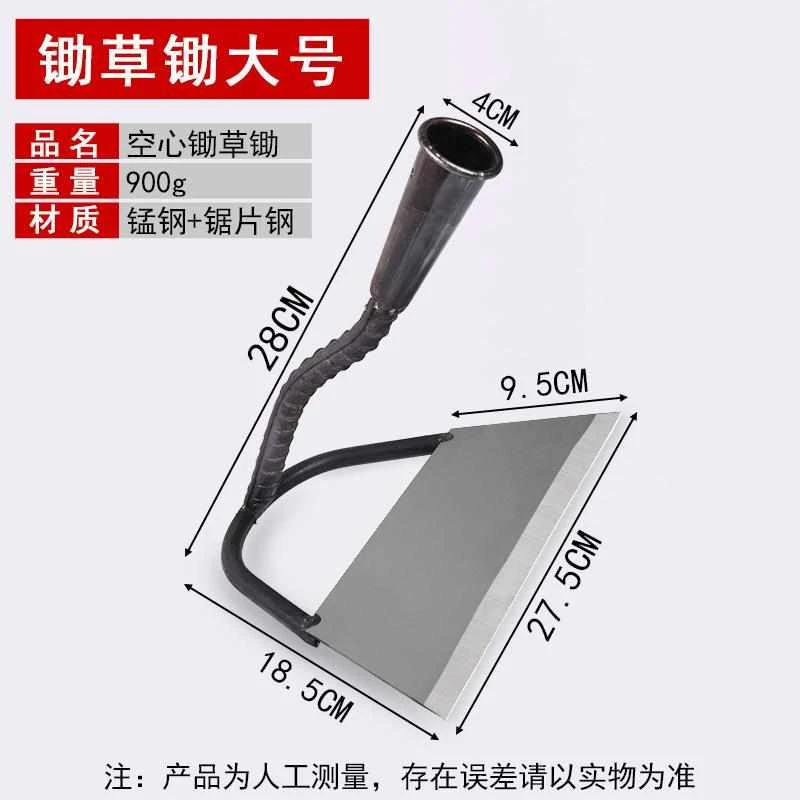 锯片钢空心锄头钢柄大号耙地翻地户外除草园艺工具