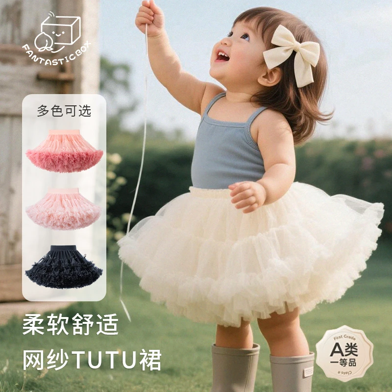 兔兔裙聆风二代a类tutu裙女童半身裙夏季新款网纱蓬蓬裙凸凸裙女