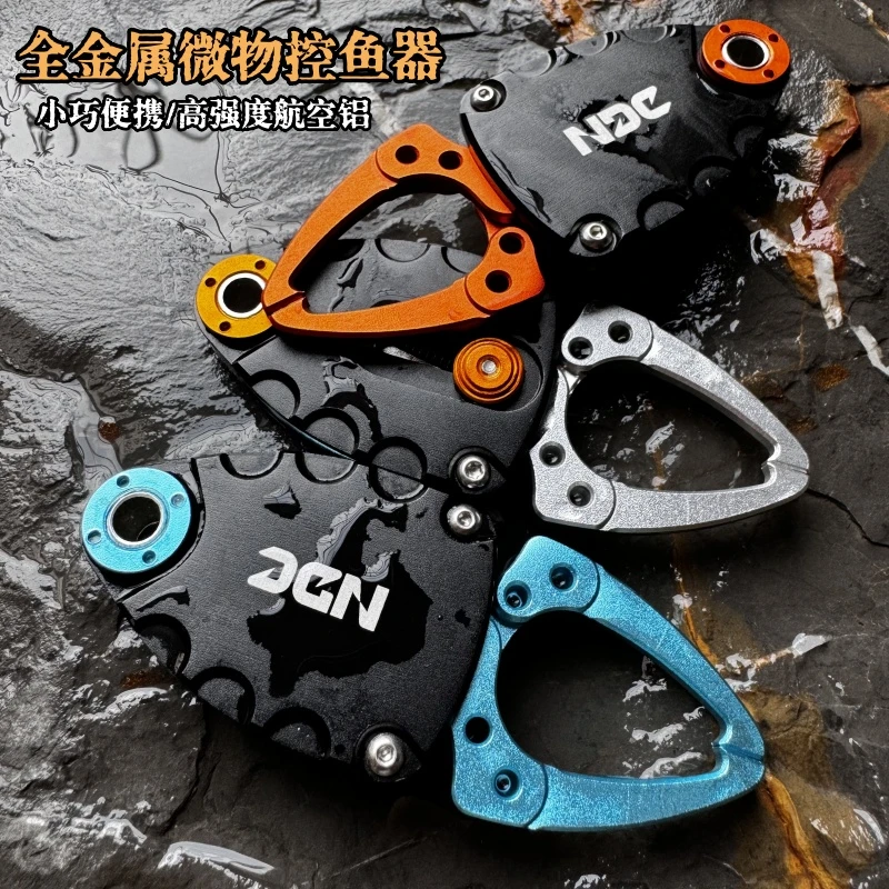 微物路亚甲壳虫控鱼器 小型迷你铝合金全金属轻量化溪流多功能钳