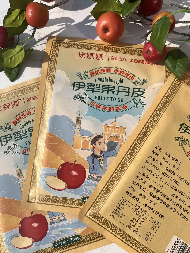 新疆伊犁果丹皮传统小时候老式手撕果丹皮果含量300g美味好吃