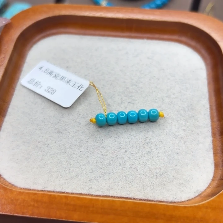 绿松石未镶嵌手链