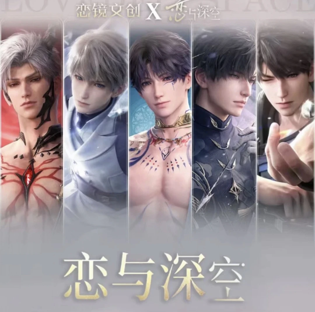 【恋镜文创-浮力】恋与深空春日恋爱季沈星回秦彻 黎深(同意代拆)