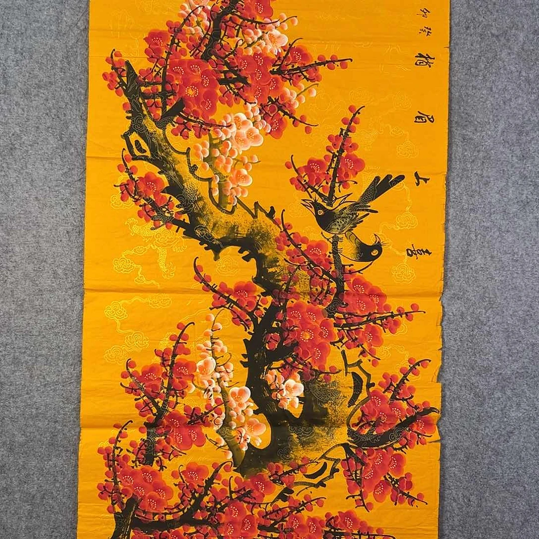 国画682 花鸟在此处飞翔也不太