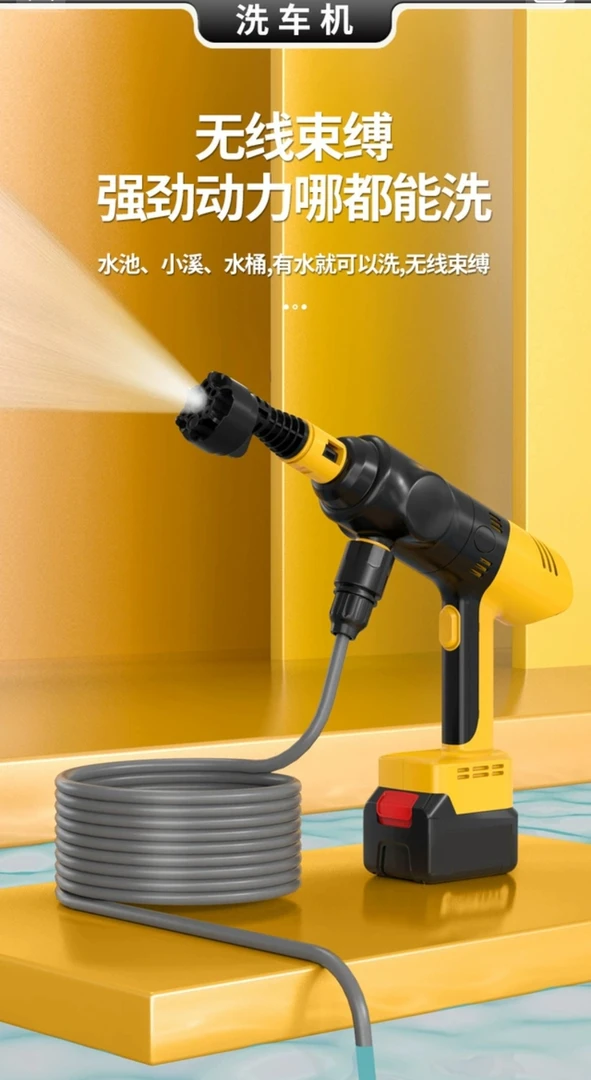 新款四合一无线洗车机家用洗车高压水枪车载充气泵吸吹一体吸尘器