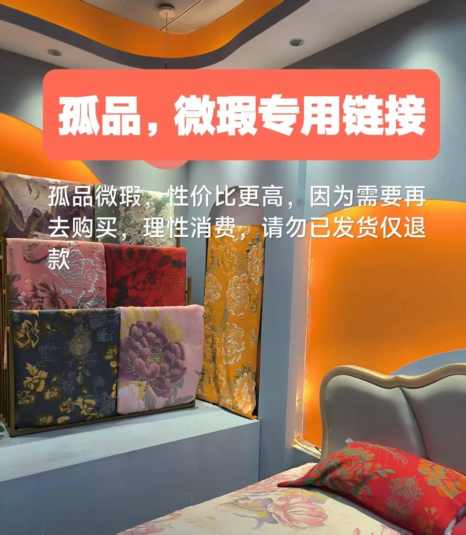 1.5*2米  多功能 床盖盖毯  孤品