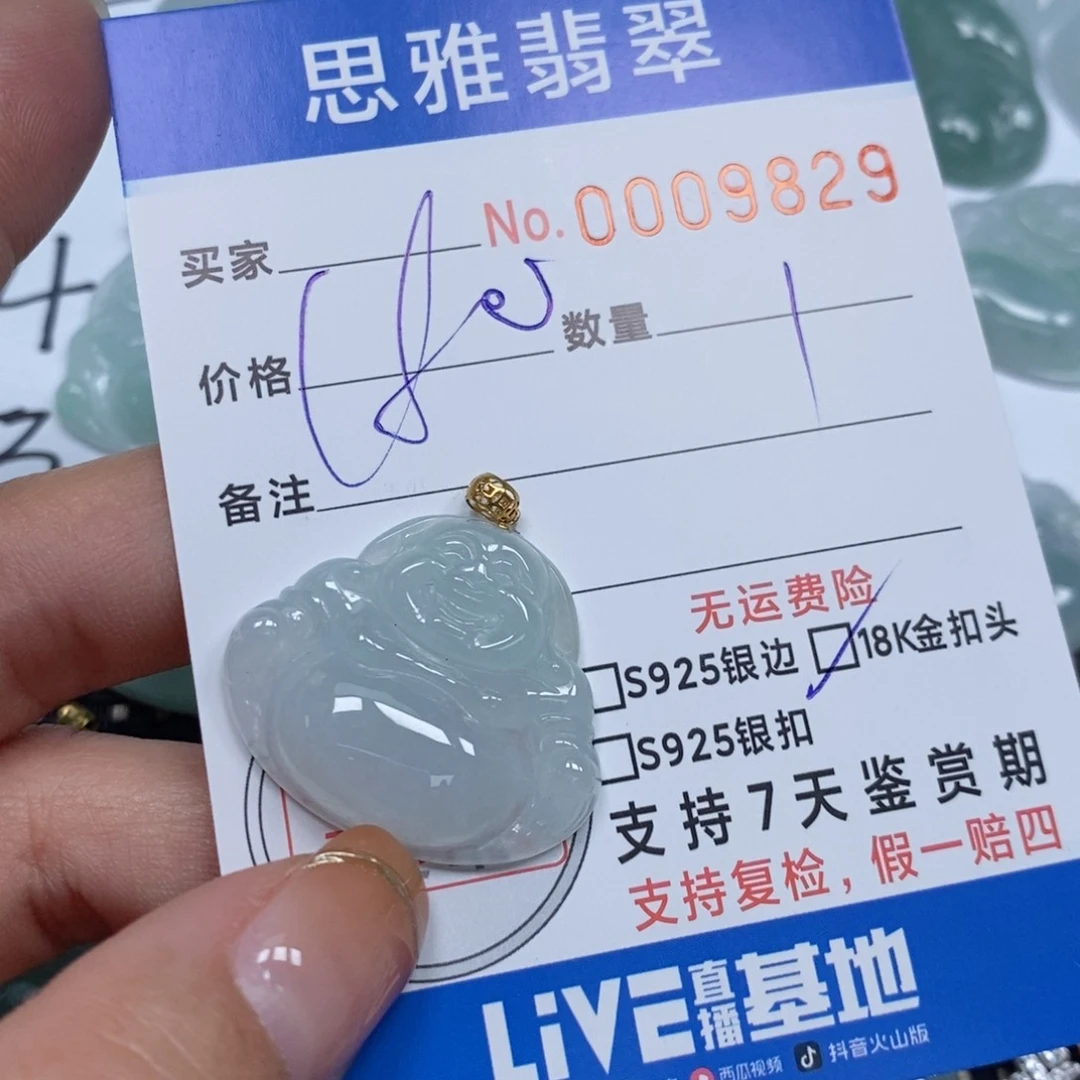 翡翠颈饰未镶嵌天然缅甸翡翠