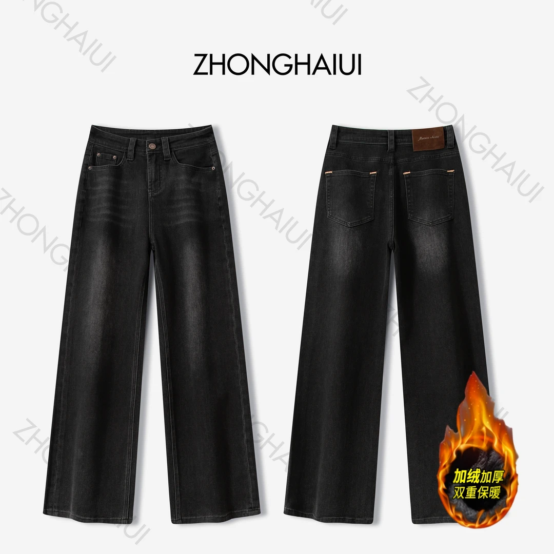 【ZH】秋冬新款加绒黑灰色轻奢进口大牛显瘦万向弹窄版直筒牛仔裤女