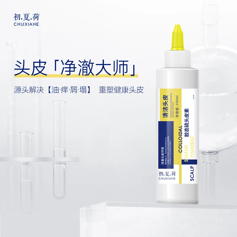 胶态头皮素！清洁改善头皮护理洗发水200ml.