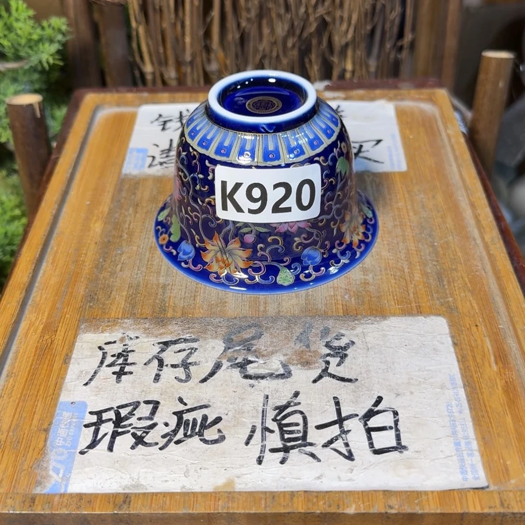 微瑕疵介意勿拍陶瓷器皿A144保证无缺口。