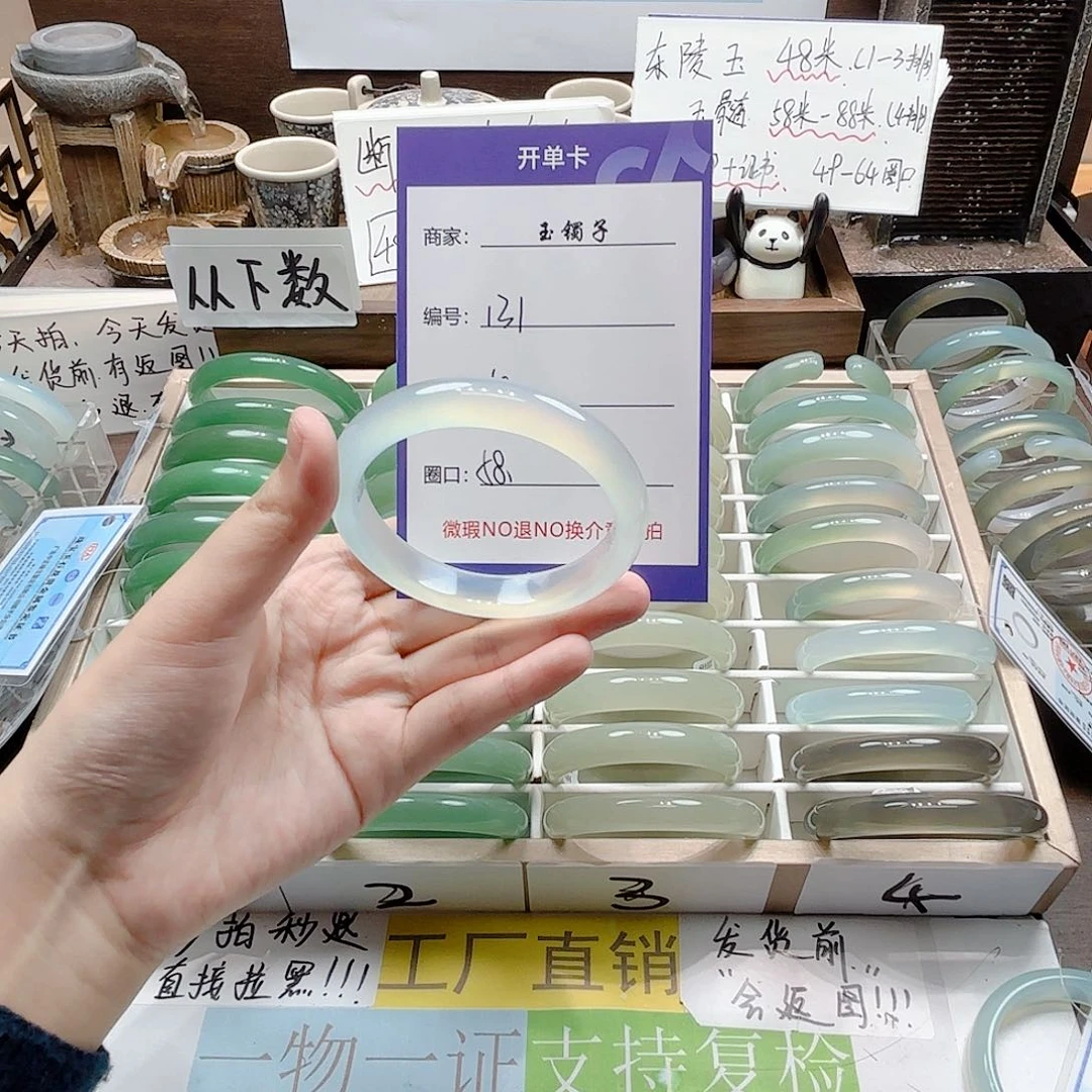未镶嵌手镯石英质玉131