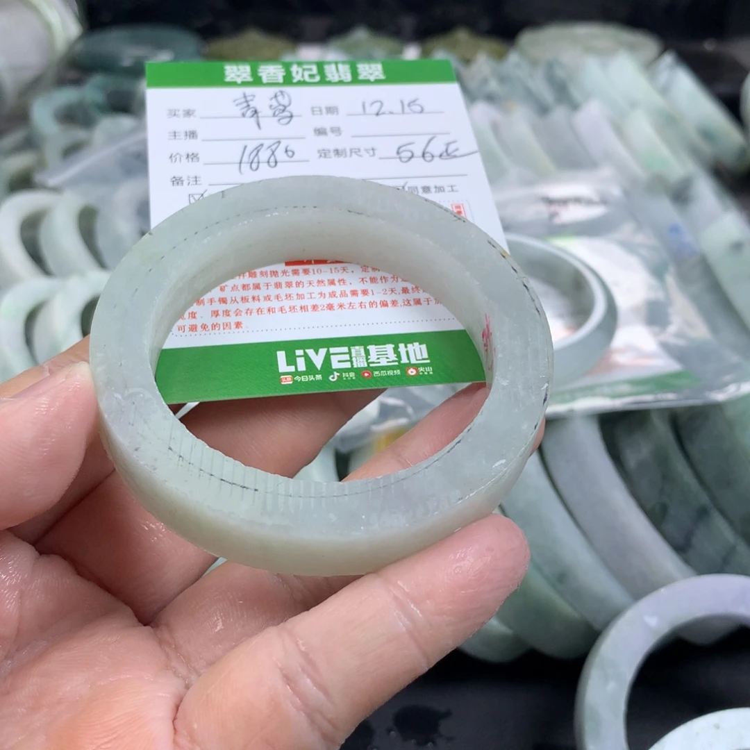 ༺***༻定制翡翠未镶嵌手镯