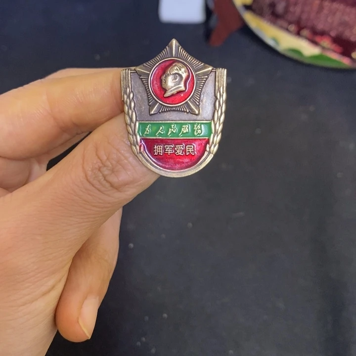 景德镇陶瓷研究所