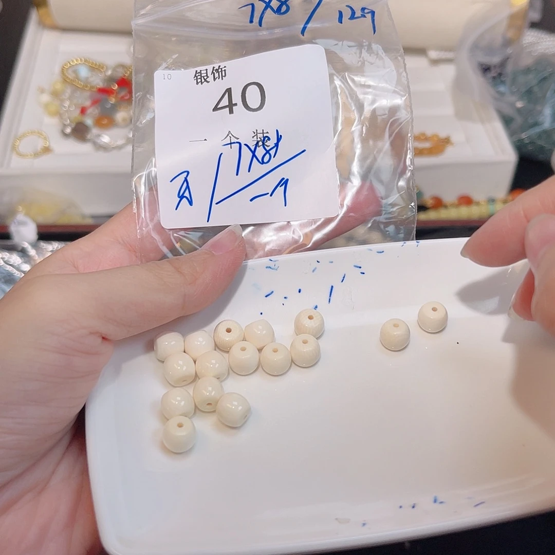 水晶珠宝半成品未镶嵌40 。