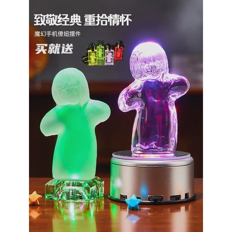 魔幻手机傻妞归来2代发声水晶娃娃送女友礼物生日礼品包邮