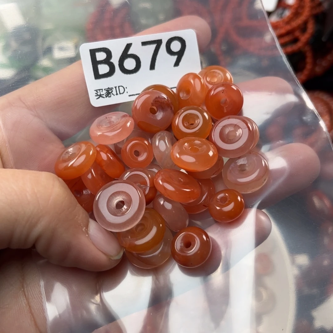 流***跚南红玛瑙未镶嵌珠宝奇石