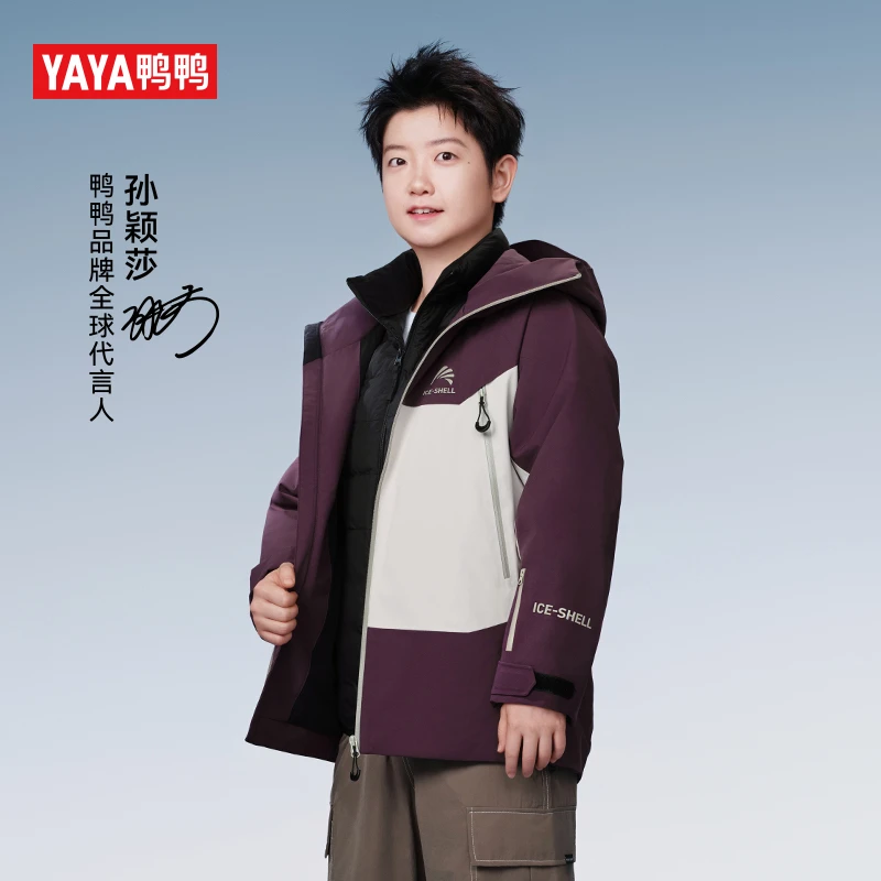 【孙颖莎同款】鸭鸭冰壳系列2025年新款拼色户外三合一羽绒服外套