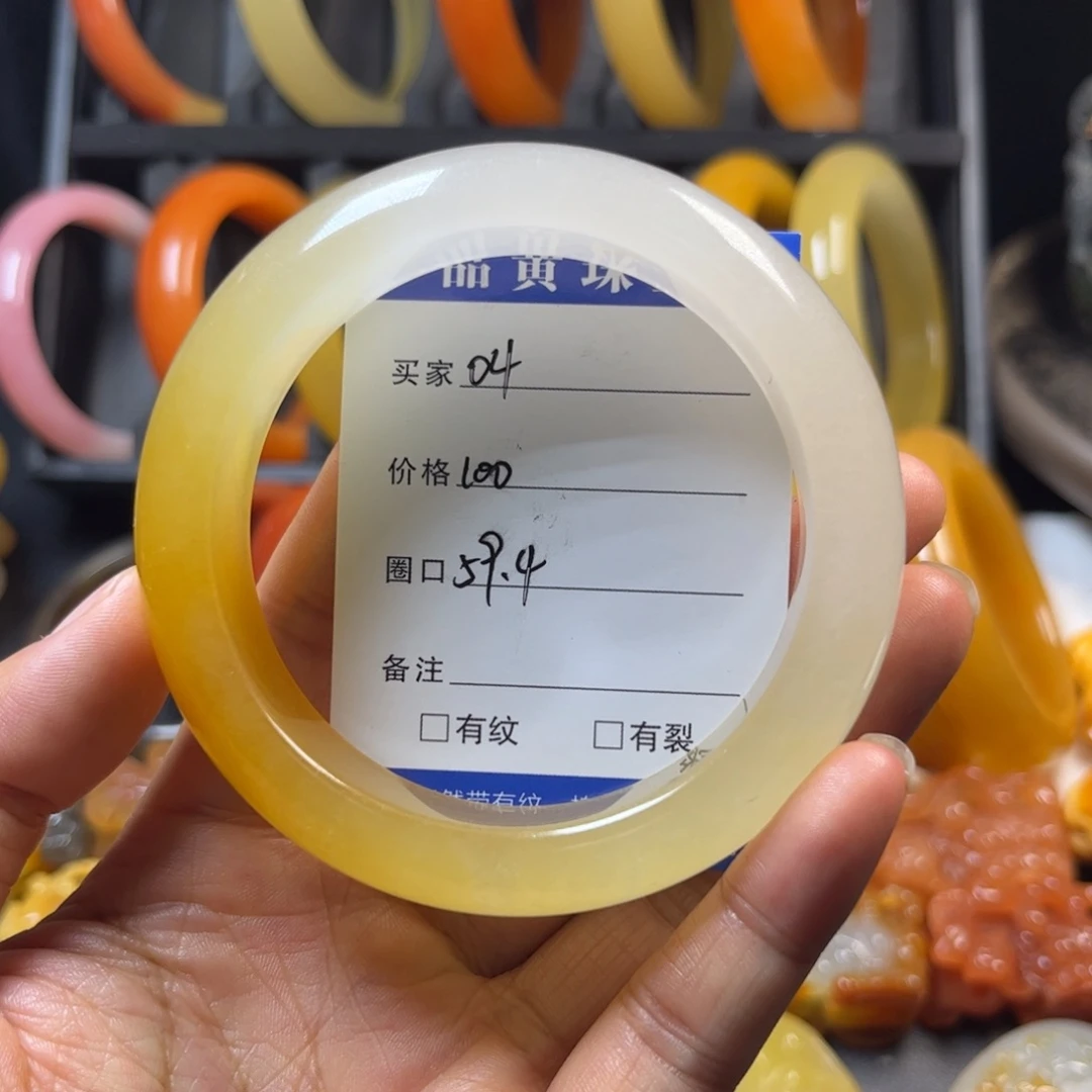 石英质玉（黄龙玉）未镶嵌手镯04