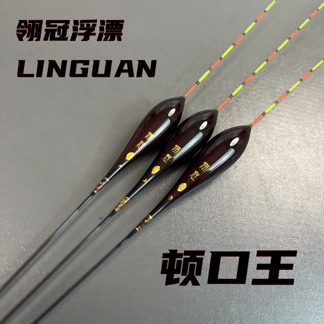 全新翎冠K13高灵敏顿口竞技黑坑休闲浮漂鲫鱼鲤鱼混养全能