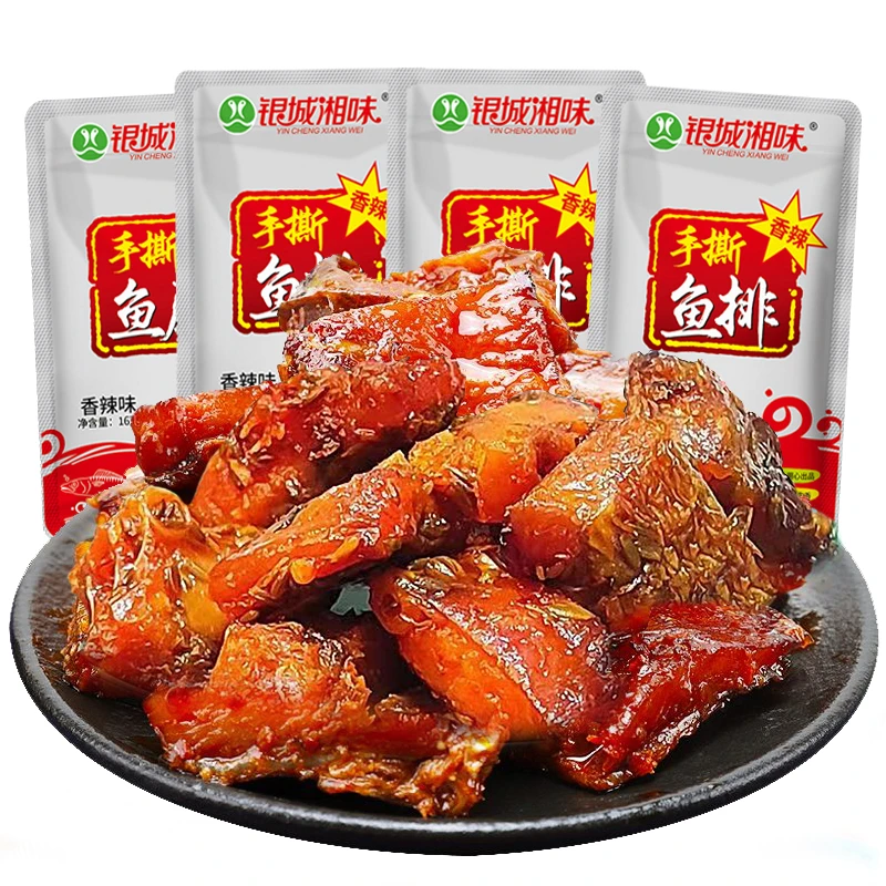 银城湘味香辣鱼排爆辣鱼块烟熏15g湖南特产即食麻辣零食网红腊鱼