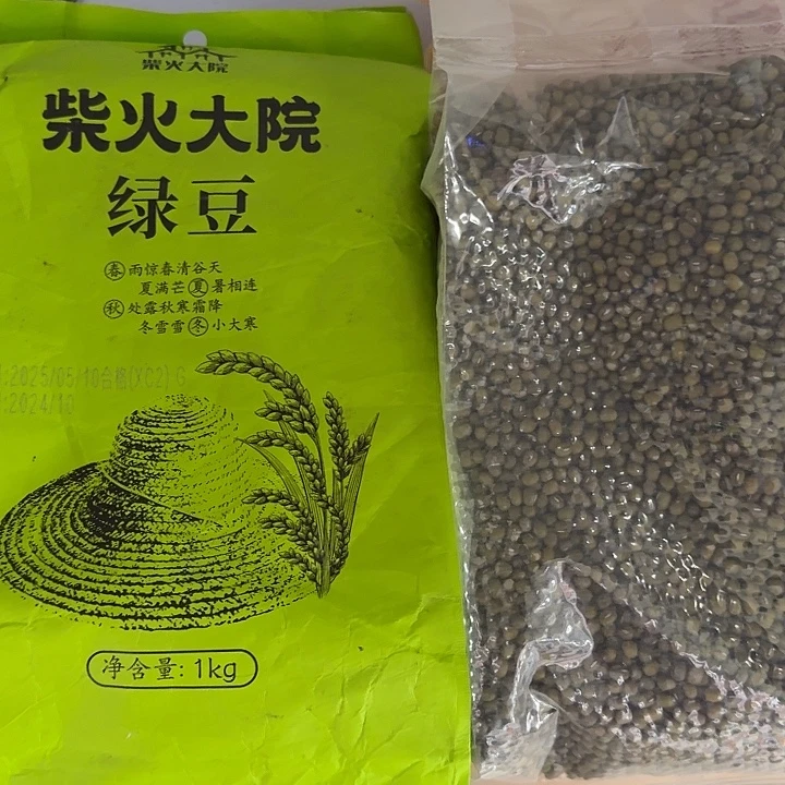 仓储折扣临期破损不退不换看好再拍