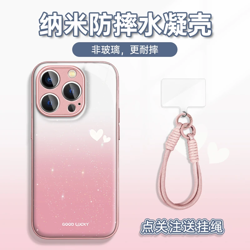 适用于苹果16华为OPPO小米VIVO高颜值百搭LJ闪粉水凝手机壳AM0115