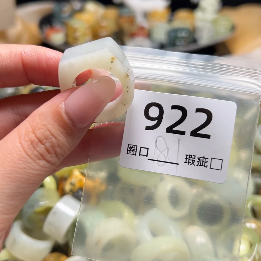 F***n蛇纹石玉未镶嵌戒指