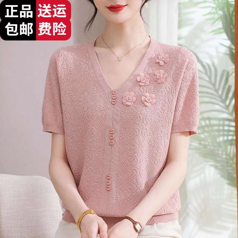 恒源祥集团彩羊妈妈夏装2025新款针织小衫桑蚕丝短袖T恤中老年女