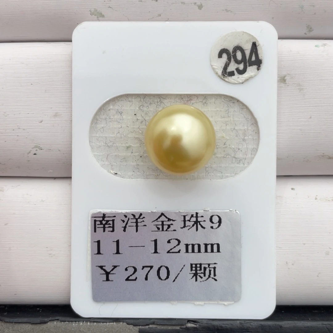 定制海水珍珠裸珠未镶嵌11-12m m