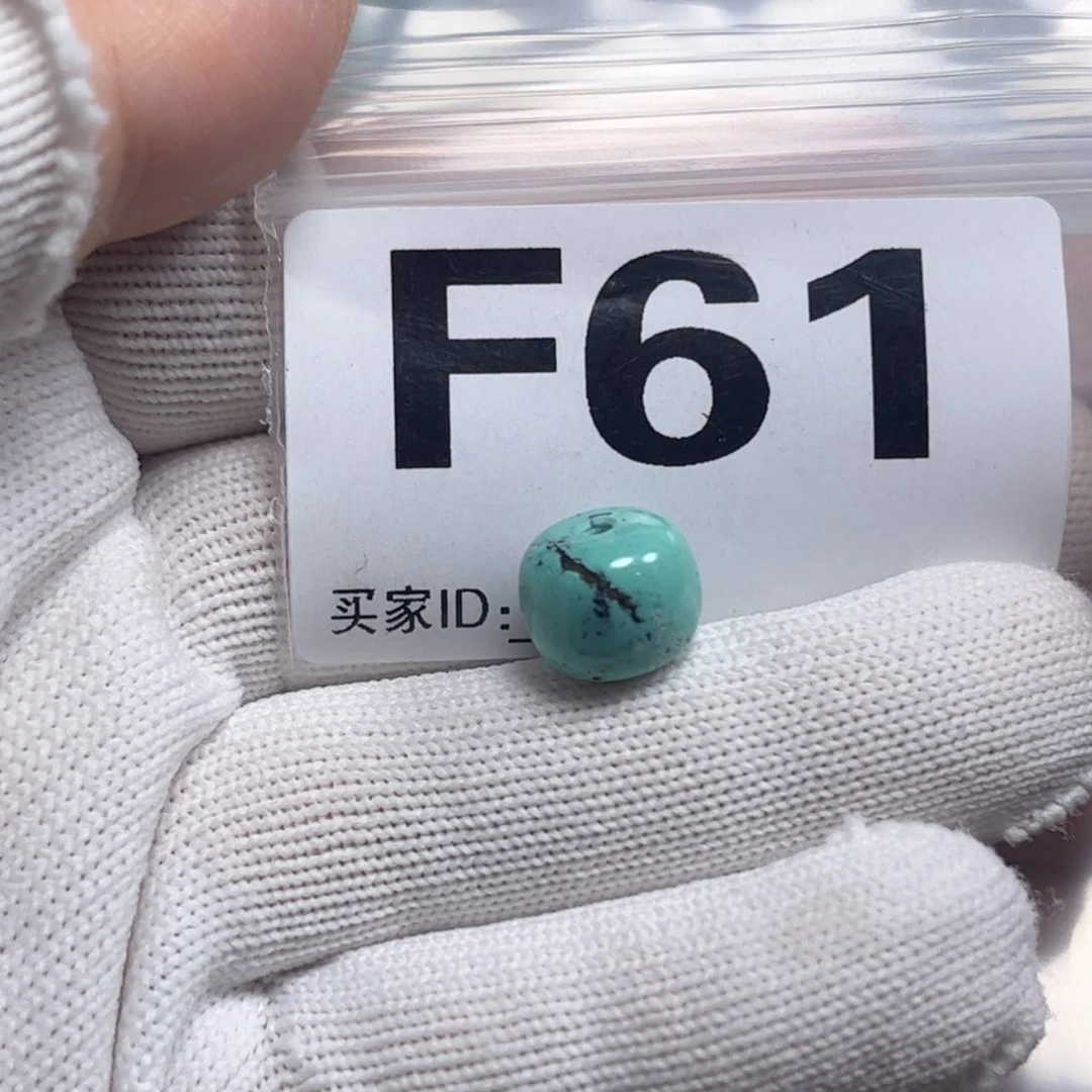 未镶嵌绿松石珠宝奇石11*8.9m m