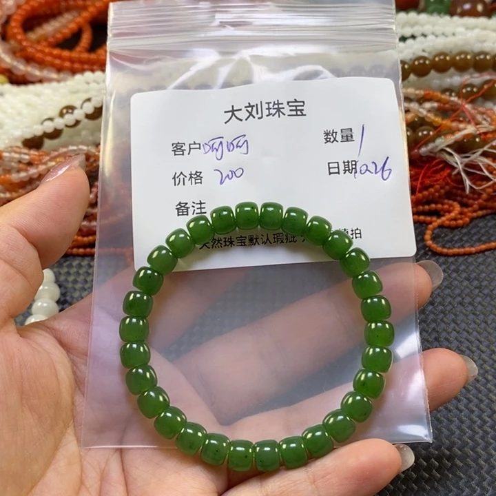 呵***呵南红玛瑙未镶嵌珠子