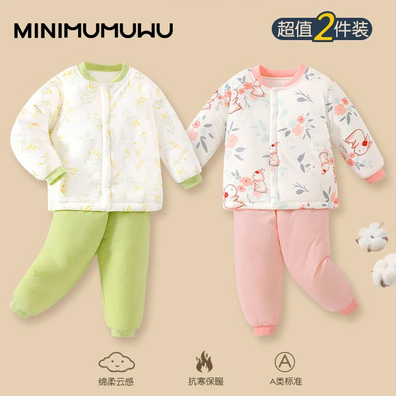 两件装分体家居服宝宝衣服宝宝儿童棉衣加厚冬装婴儿夹棉保暖套装