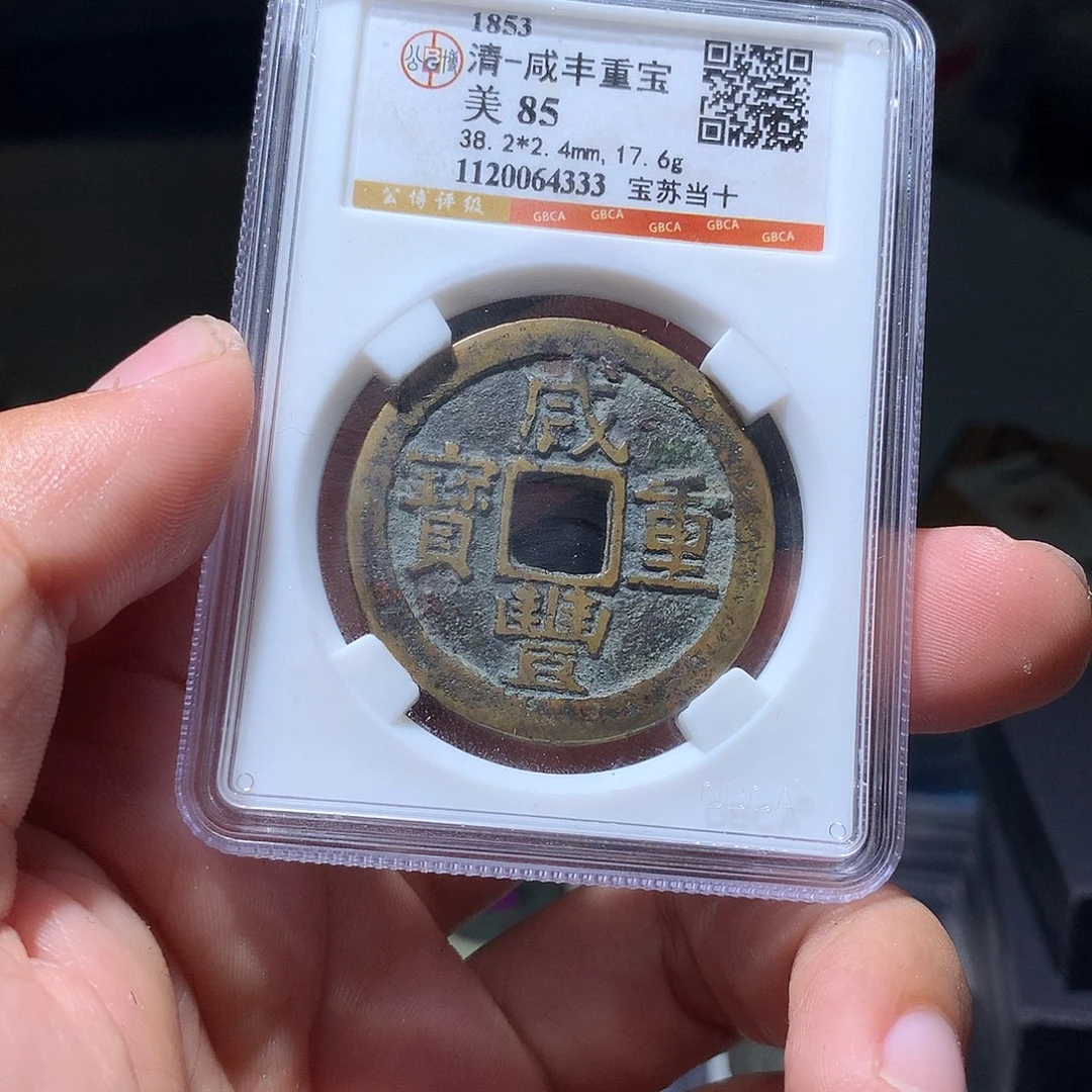 金属QY。钱钱钱钱4333