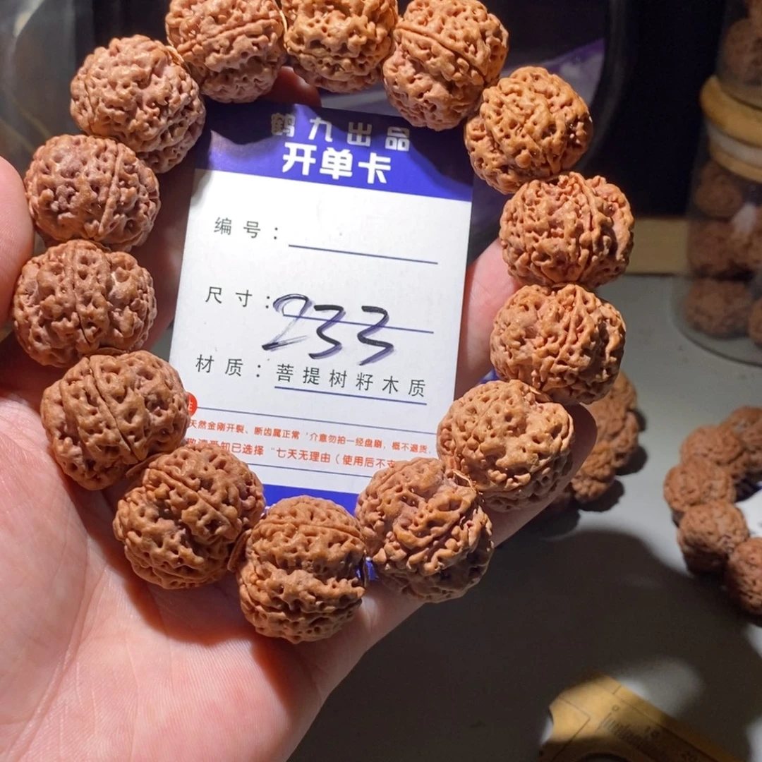 手串金刚菩提233号尺寸25梅花