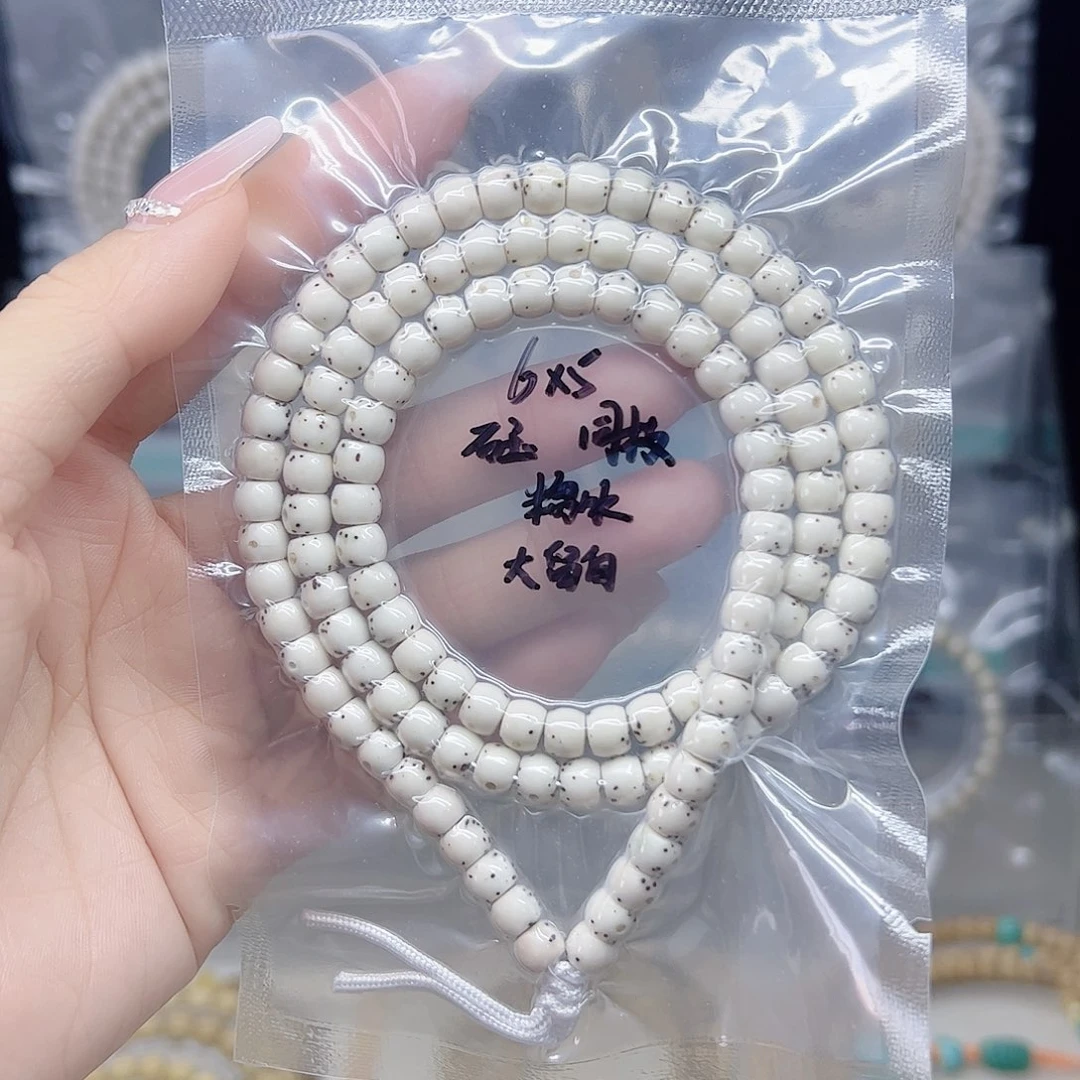 手串星月菩提石玉6*5半壁福利