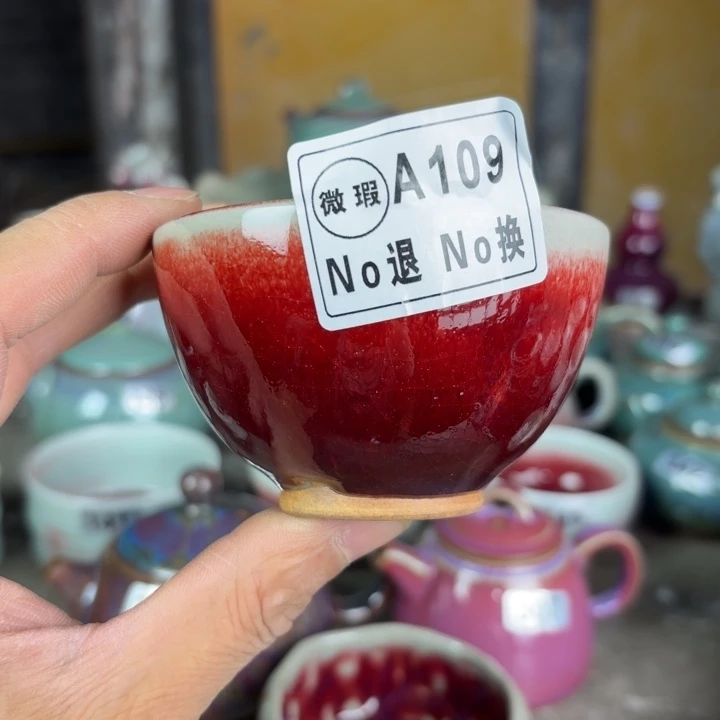 A109微瑕纯手工拉坯钧瓷主人杯