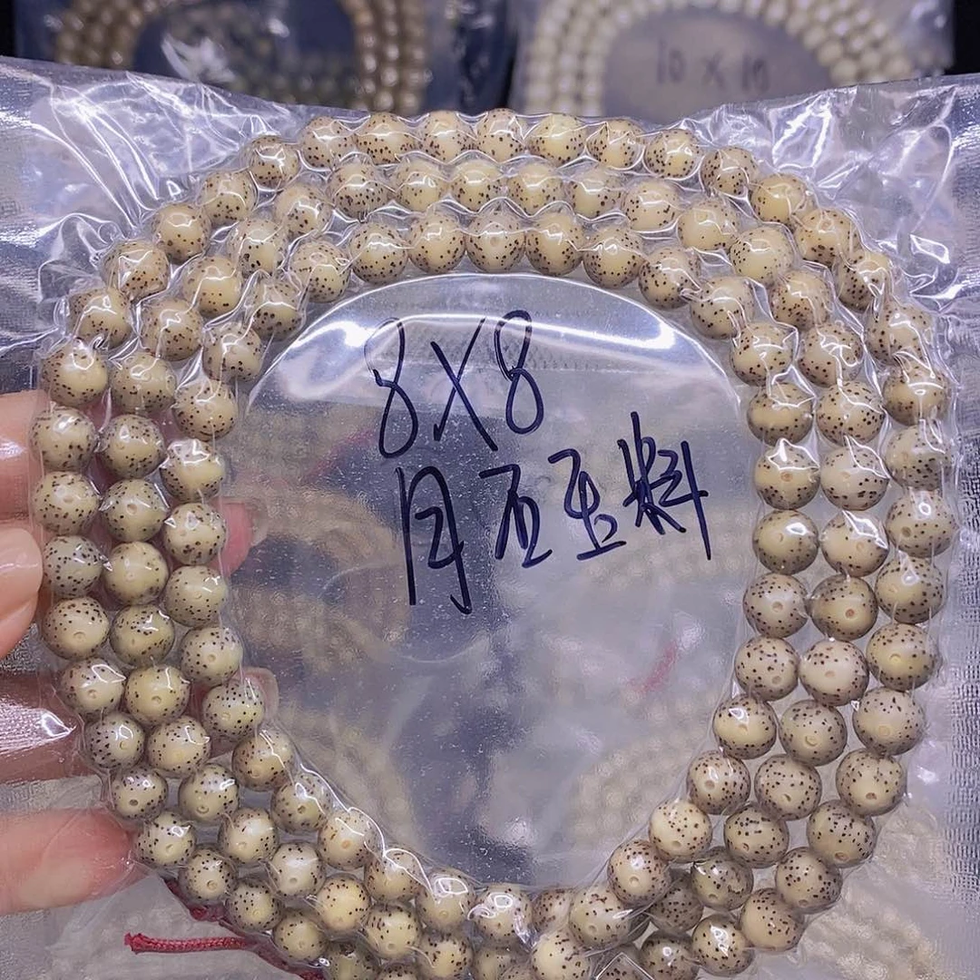 手串星月菩提星月菩提