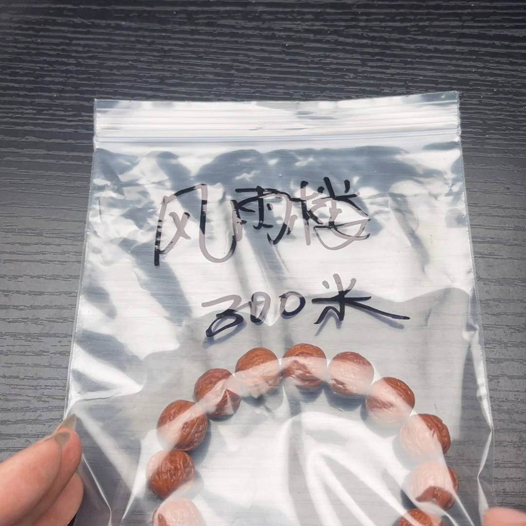 文玩核桃吊坠定制产品不退不换300